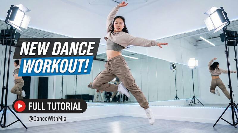 海角网舞蹈视频教程